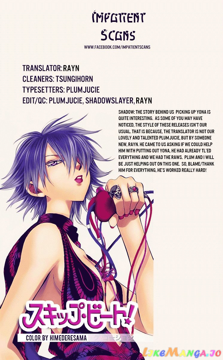 Akatsuki No Yona Chapter 117 image 31